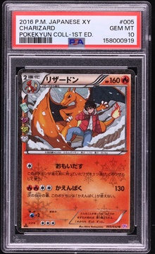 Fanatics Collect