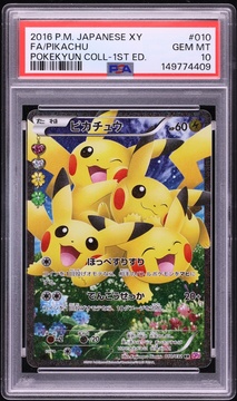 Fanatics Collect