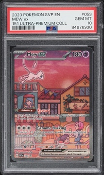 Fanatics Collect