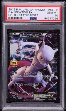 Fanatics Collect