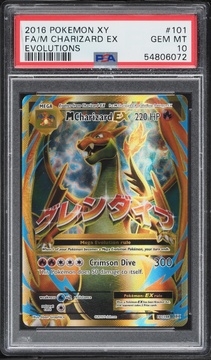 Fanatics Collect