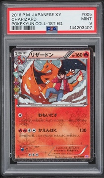 Fanatics Collect