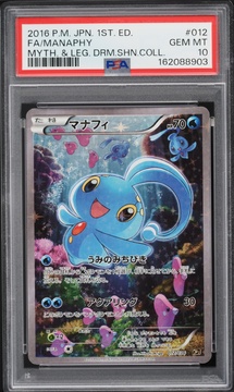 Fanatics Collect