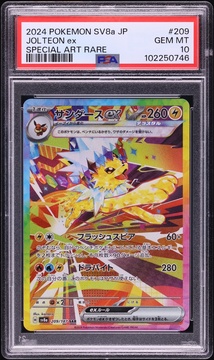 Fanatics Collect