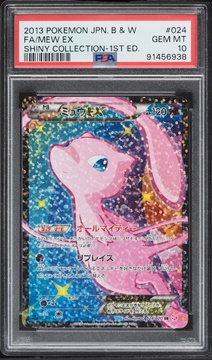 Fanatics Collect