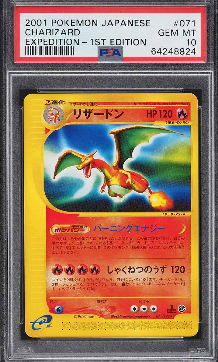 Fanatics Collect
