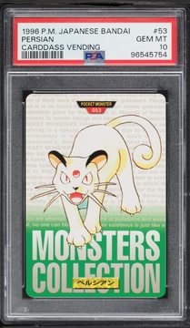 Fanatics Collect