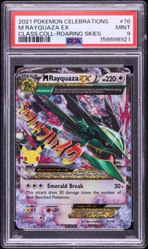 Fanatics Collect