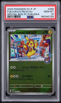 Fanatics Collect