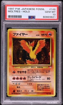 Fanatics Collect