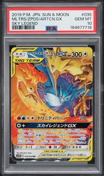 Fanatics Collect