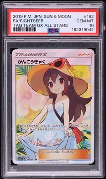 Fanatics Collect