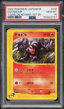 Fanatics Collect