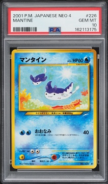 Fanatics Collect
