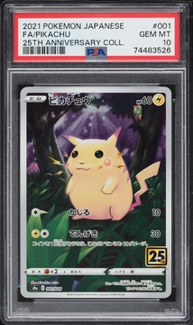 Fanatics Collect