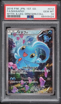 Fanatics Collect