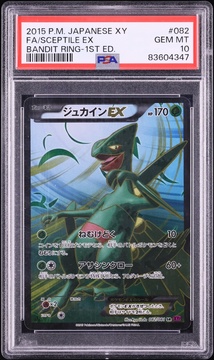 Fanatics Collect