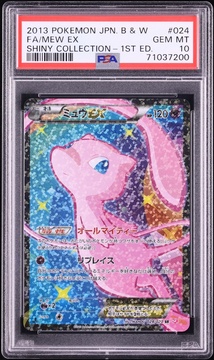 Fanatics Collect