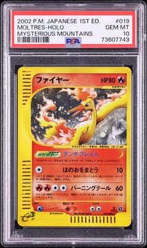 Fanatics Collect