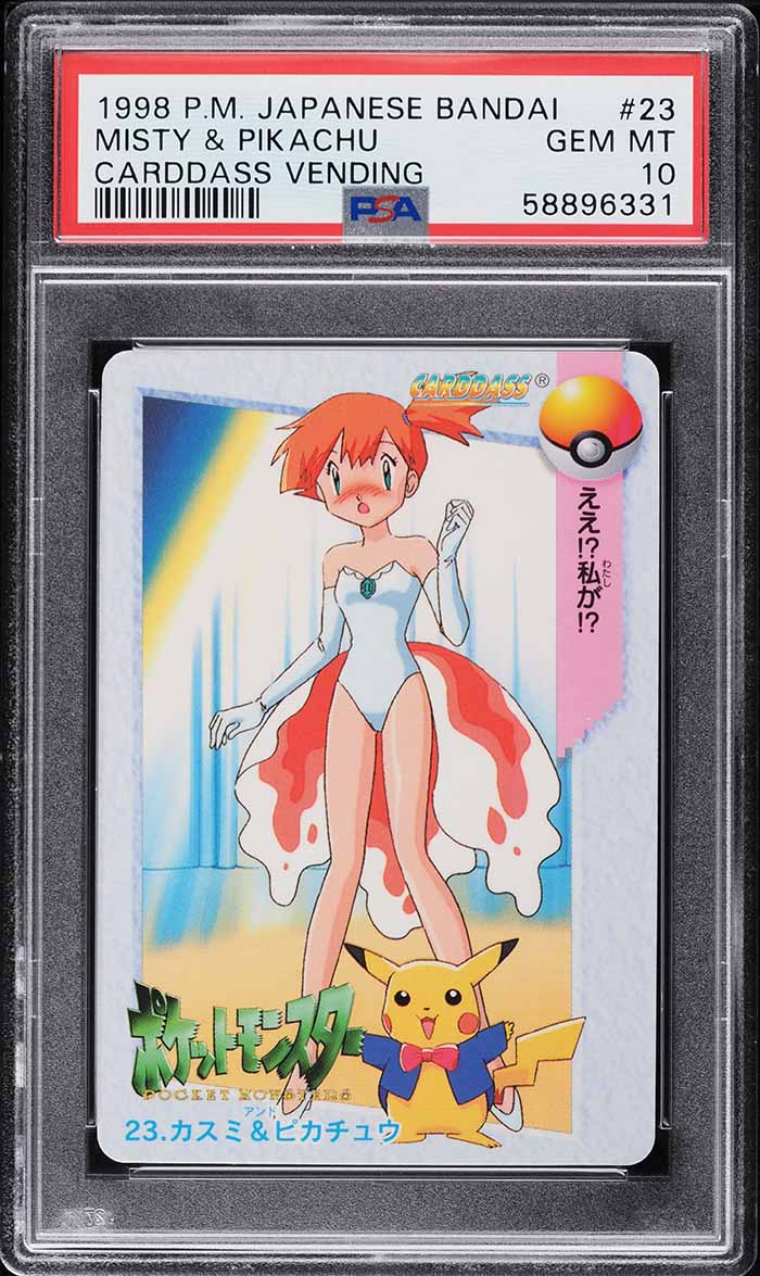 Fanatics Collect
