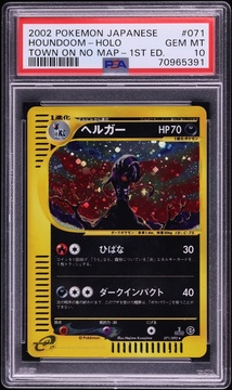 Fanatics Collect