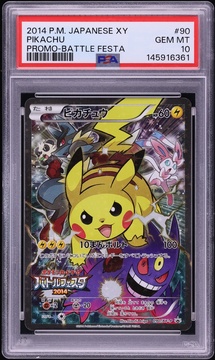 Fanatics Collect