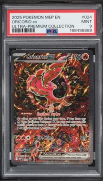 Fanatics Collect