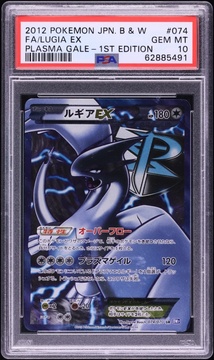 Fanatics Collect