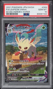 Fanatics Collect
