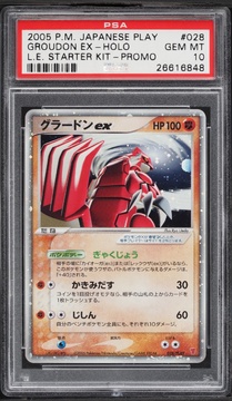 Fanatics Collect