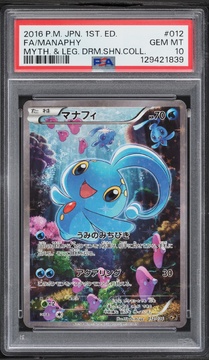 Fanatics Collect