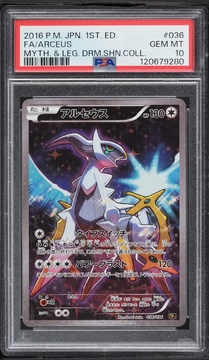 Fanatics Collect
