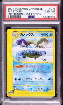Fanatics Collect