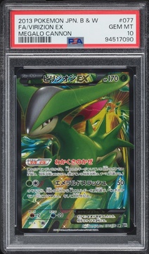Fanatics Collect
