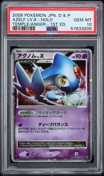 Fanatics Collect