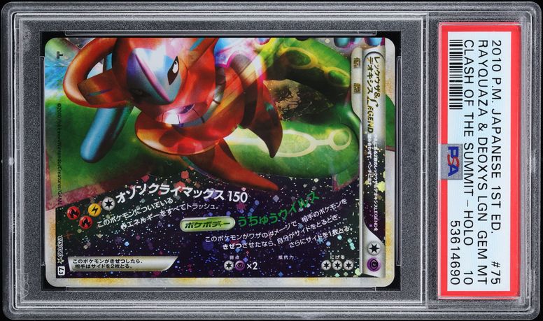 Fanatics Collect