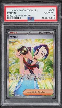 Fanatics Collect