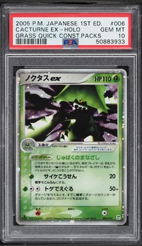 Fanatics Collect