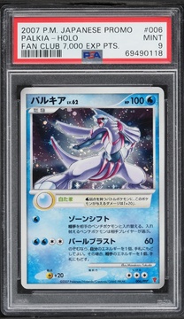 Fanatics Collect