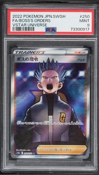 Fanatics Collect