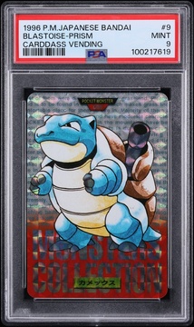 Fanatics Collect
