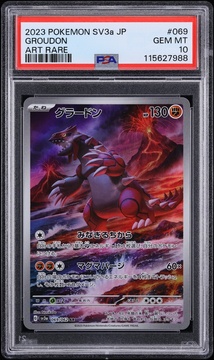 Fanatics Collect