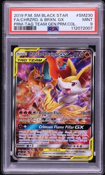 Fanatics Collect