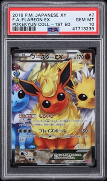 Fanatics Collect