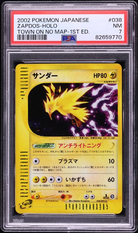 Fanatics Collect