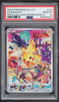 Fanatics Collect