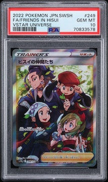 Fanatics Collect