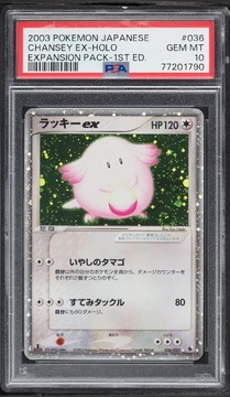 Fanatics Collect