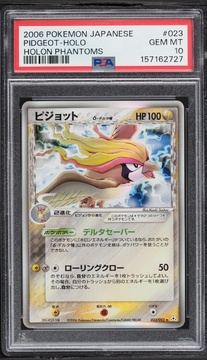 Fanatics Collect