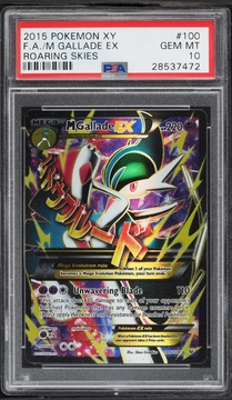 Fanatics Collect